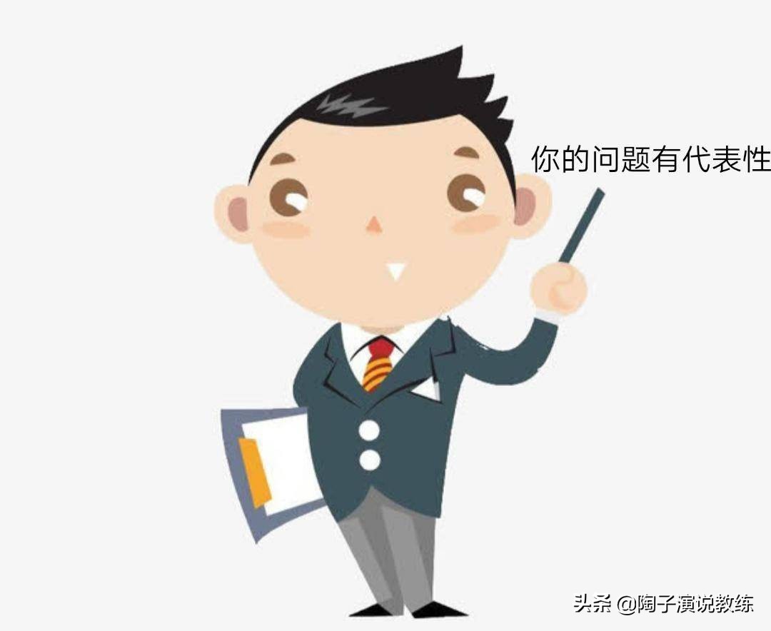 访谈常用的提问技巧有哪些,现场回答问题技巧