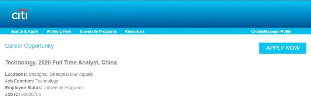 银行大堂管培生待遇,各大银行管培生工资