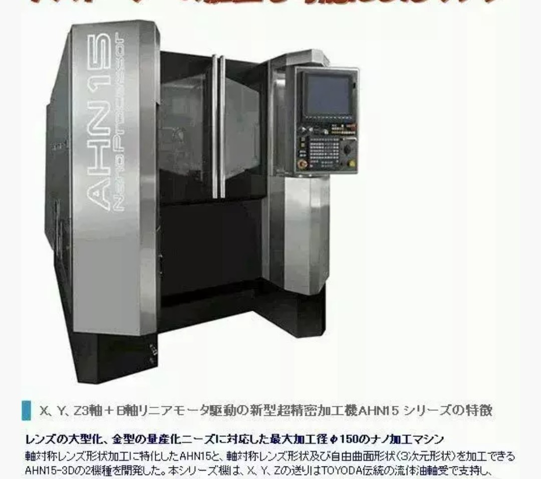 日本拥有巨大科研实力,弹丸小国日本凭什么号称科技大国