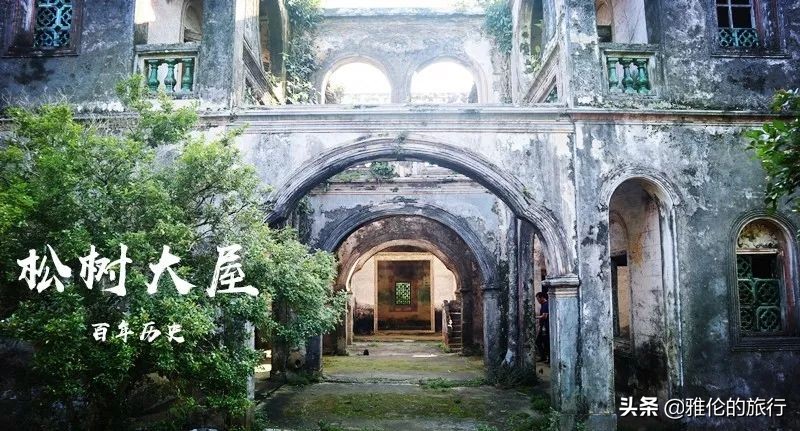 海南文昌百年松树大屋,海南文昌符家兴