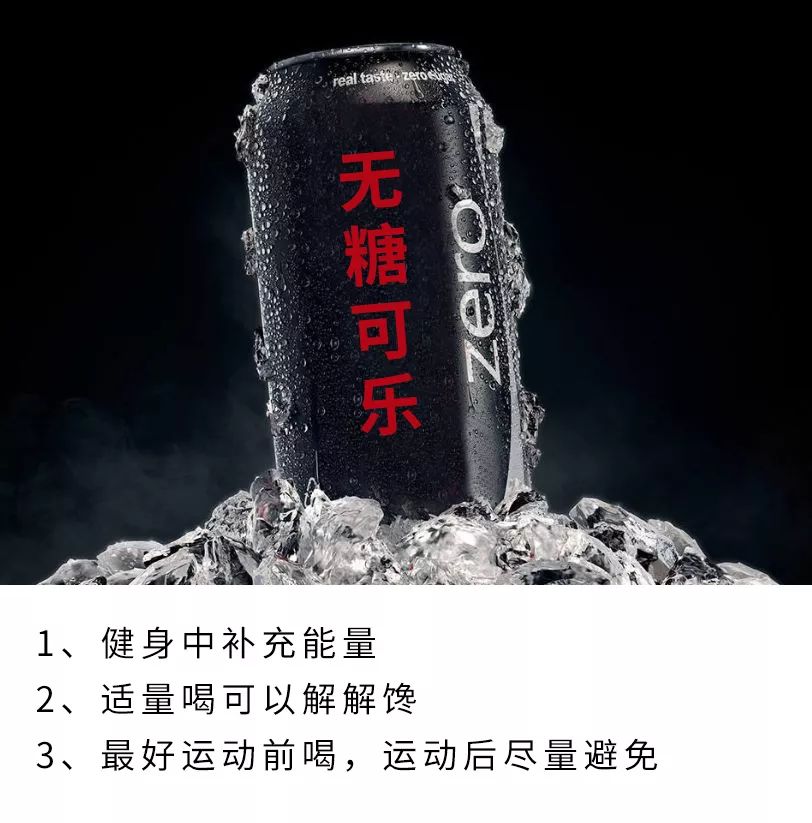 angelababy喝奶茶喝全糖,angelababy喝可乐