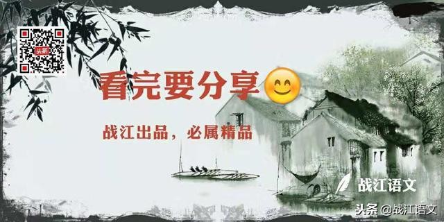 部编版九年级下册文言文诵读,部编版初中九年级下文言文