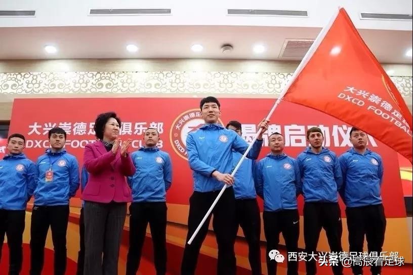 中乙西安大兴崇德主场在哪,大兴崇德中乙比赛