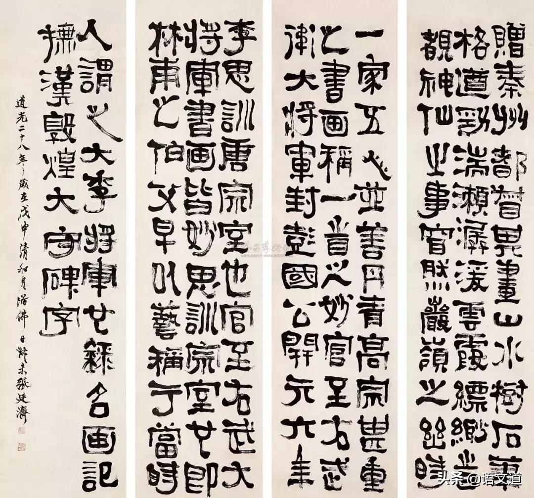 古代文豪书房挂的妙趣对联,文人书房中的对联