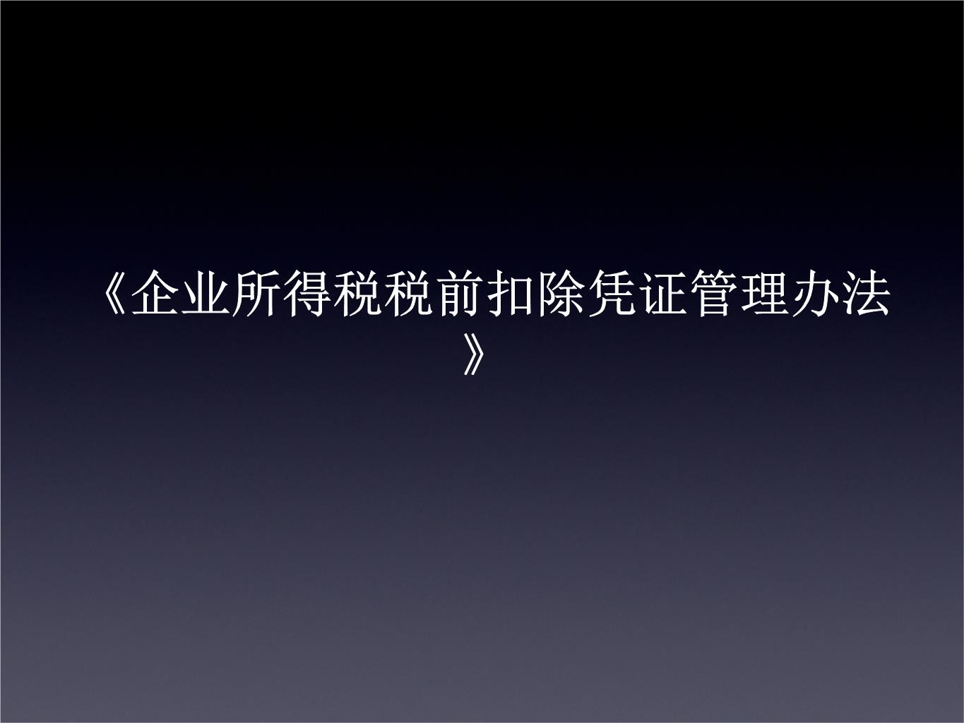 用支付宝付款的怎么做会计账 (支付宝微信付款如何做账)