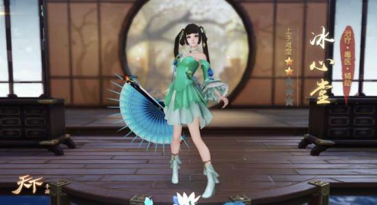 天下手游寒冰之丘攻略,天下手游九嶷之渊二层困难攻略