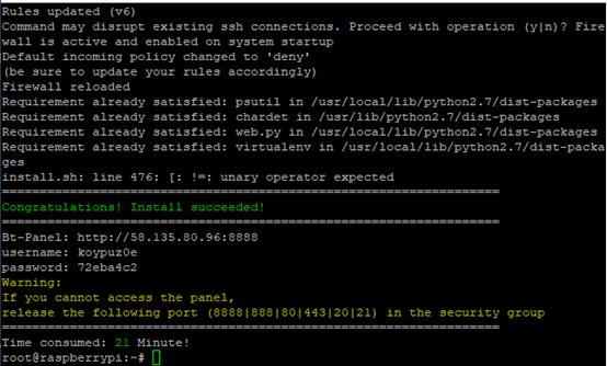 树莓派制作软件教程,手把手教你玩转树莓派