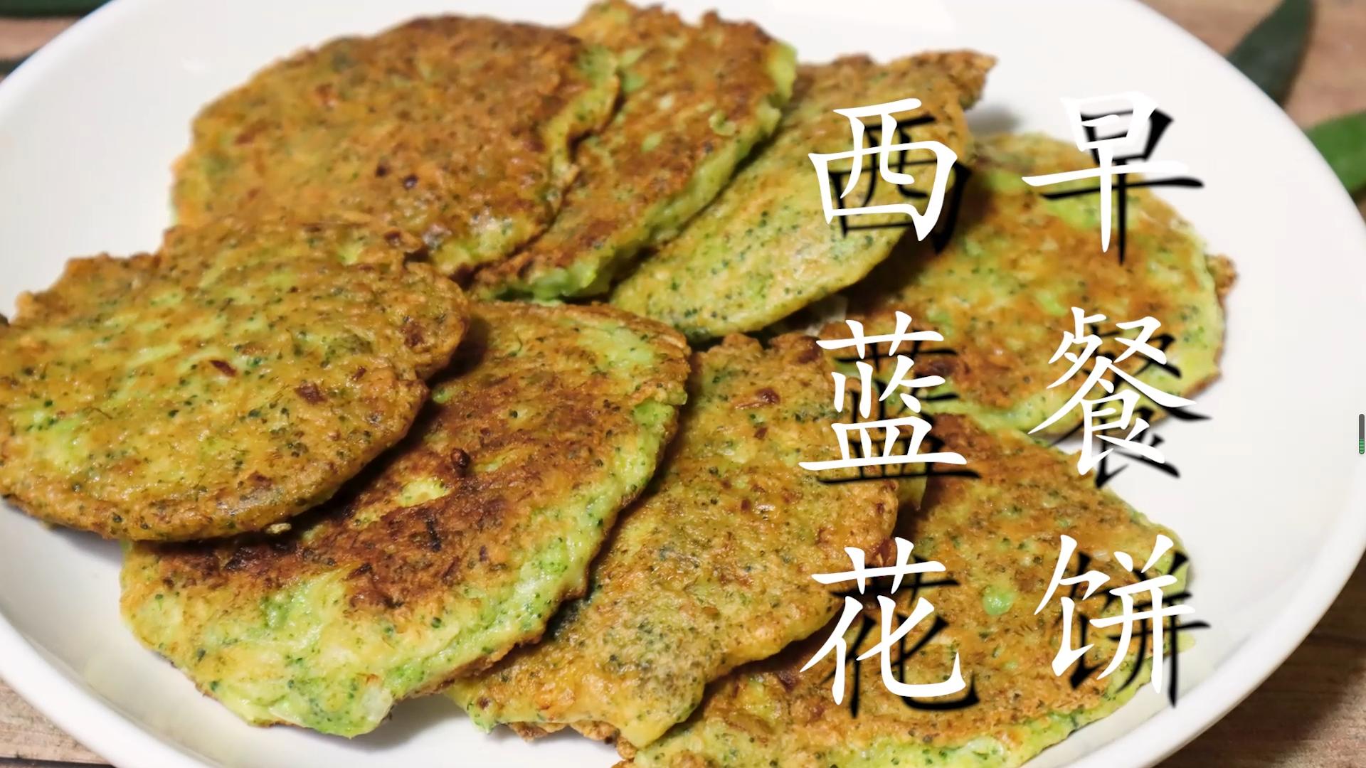 鸡蛋和西兰花怎么做早餐,西兰花拌鸡蛋早餐