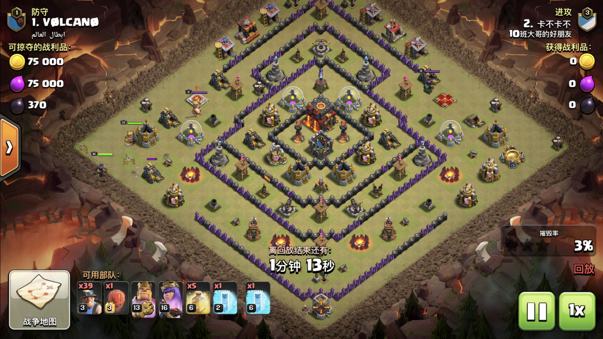 部落冲突部落战输了怎么办,部落冲突部落战怎么搜索得比较快