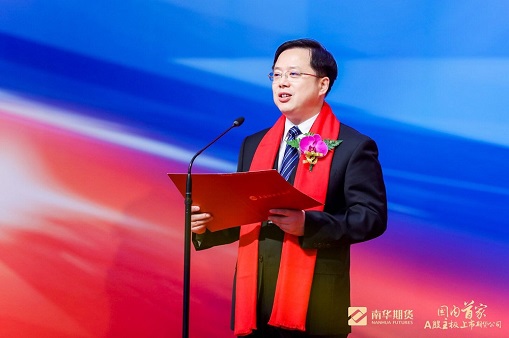 南华期货ipo引爆期货市场,首家在a股上市的期货公司