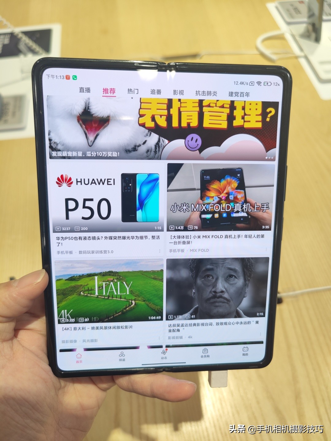 小米11ultra和华为p50pro拍照对比,三星s20ultra和小米11ultra拍照