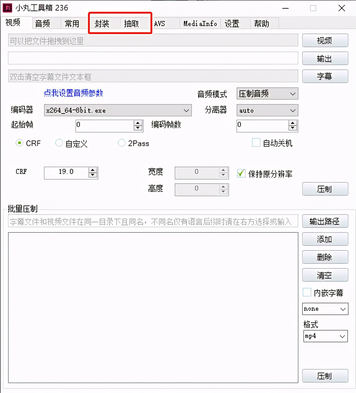 mkv娑堥櫎浜哄０,濡備綍鎷嗚Вmkv