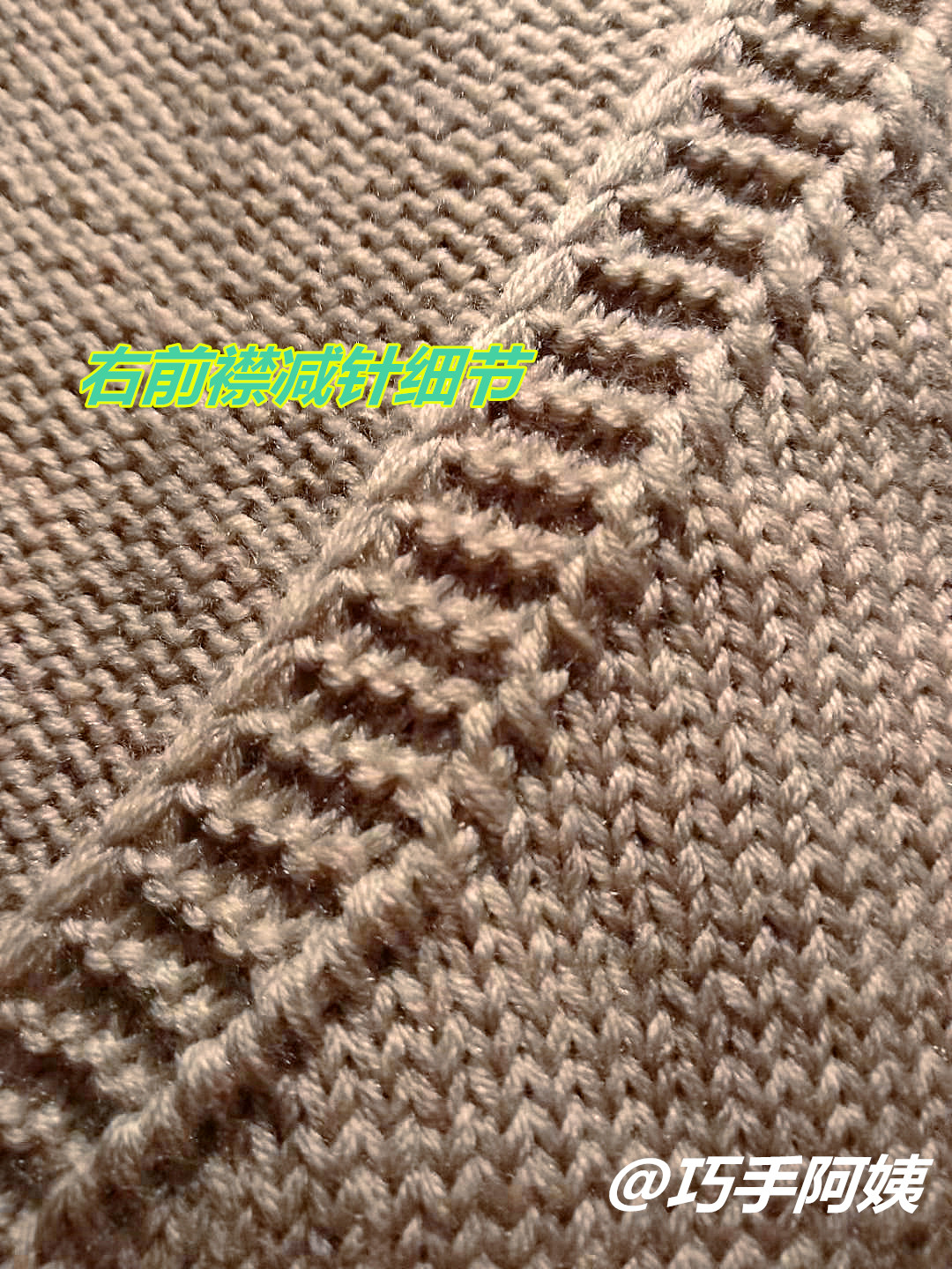 感谢巧手阿姨给孩子做的手工,织简单又好看的宝宝背心