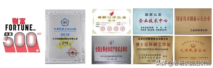 江河创建集团股份有限公司武汉,江河创建集团股份有限公司是国企