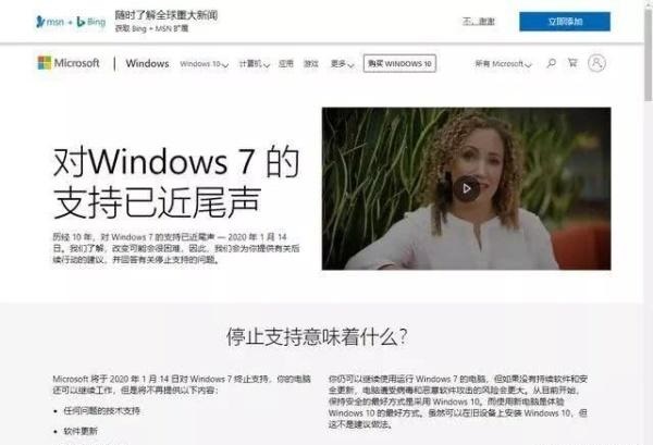 微软win7停止服务蓝屏提示,windows7启动1分钟后蓝屏