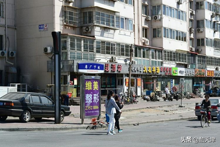 席厂东于庄老照片,席厂和东于庄