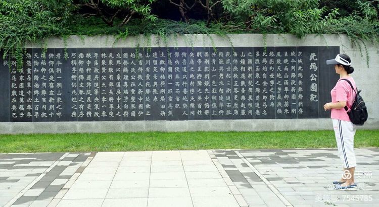 玉泉山北坞公园介绍,北坞村玉泉山