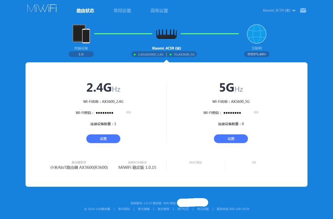 小米wifi6无线路由器ax3600拆解,路由器评测小米ax3600mesh