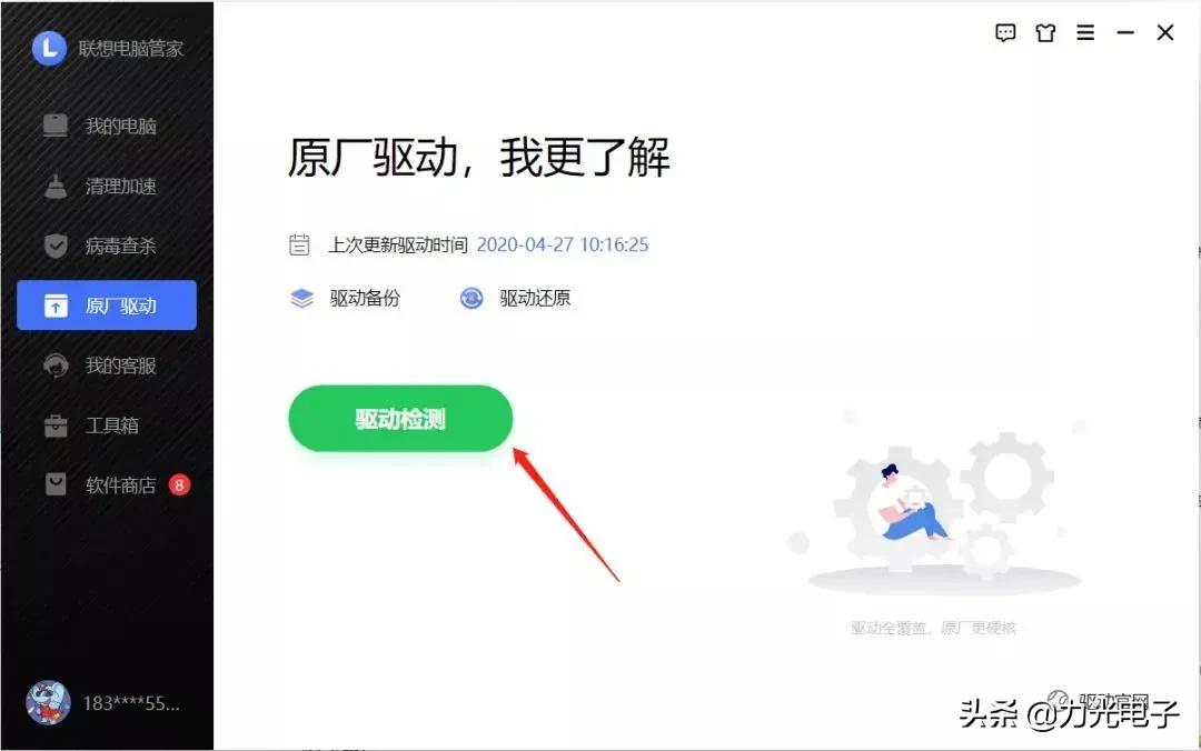 笔记本连接wifi网速卡掉线,笔记本电脑wifi卡掉怎么办