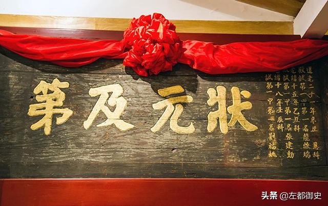 以出身限制考生参加科举看似不公平，但在那个时代也是合情合理的