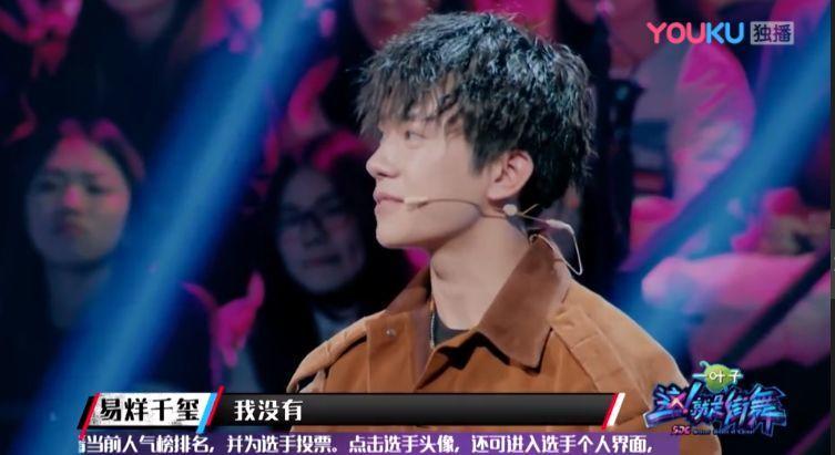 刘浩存看易烊千玺眼神,易烊千玺看王源演唱会