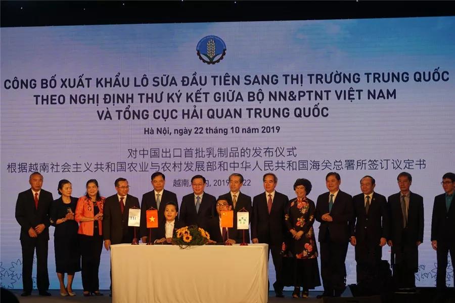 越南宣布对华出口首批乳制品,越南食品进入中国