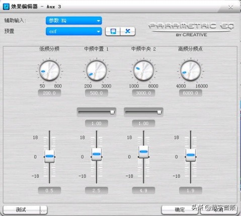 创新7.1声卡kx连线调试教学,如何调试创新5.1声卡唱歌效果