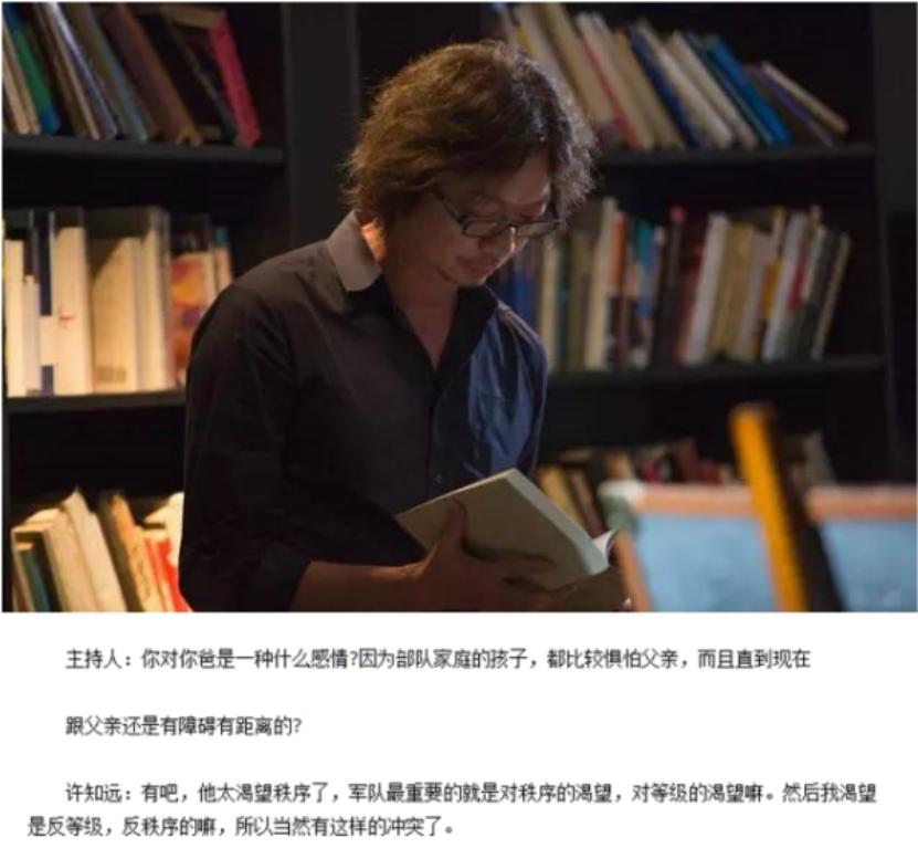 许知远被怼得最狠的一次,许知远到底有多强