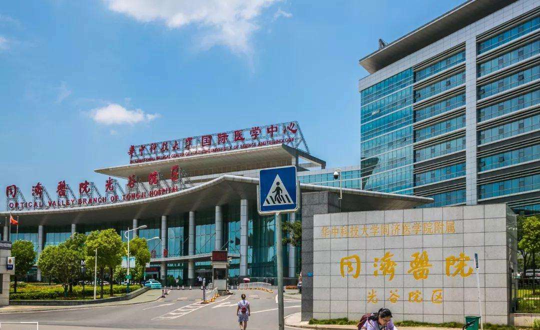 武汉中部战区总医院全国排名,中国医院100强武汉有几所