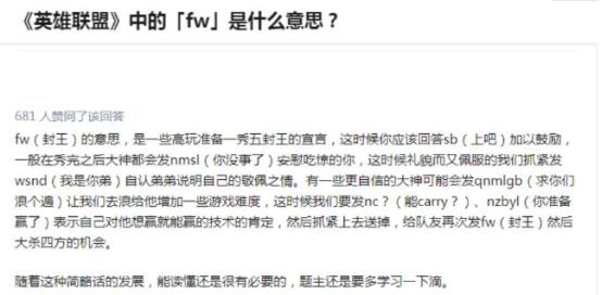 90后发明缩写文化，被00后发扬光大，却被80后批不好好说话？