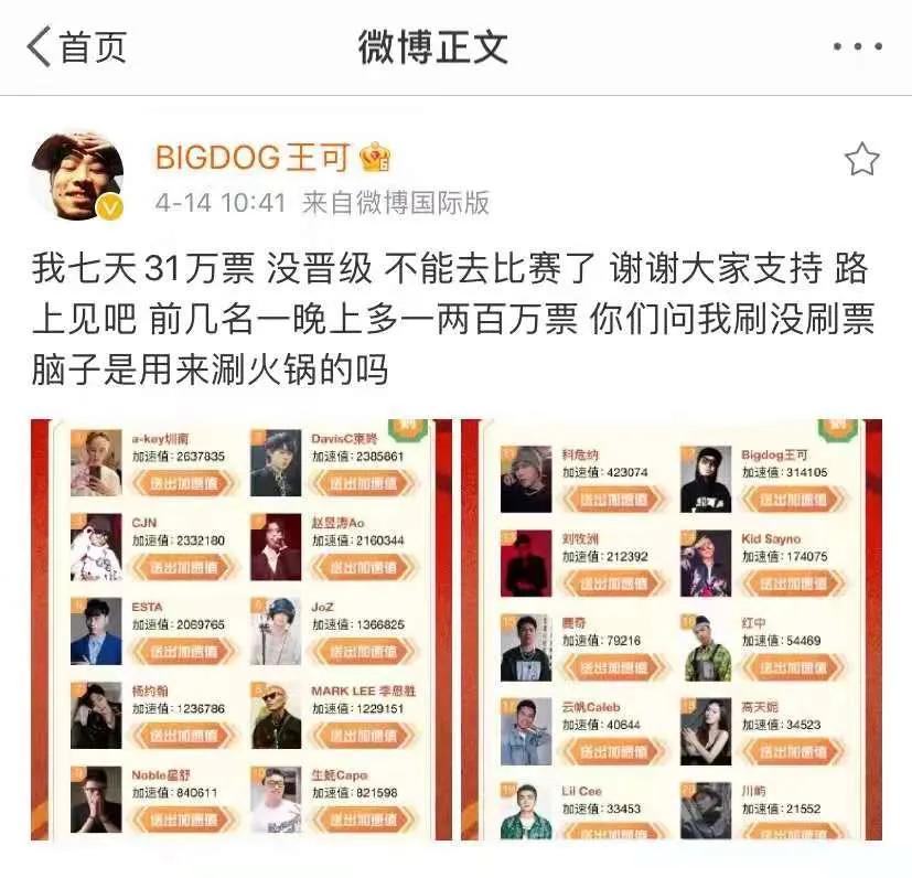 法老diss谢帝后怎么道歉的,被法老diss