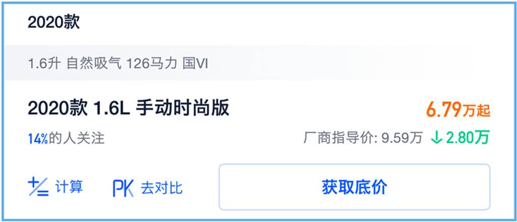 2018年的日产蓝鸟能卖多少,日产蓝鸟最近为什么降价