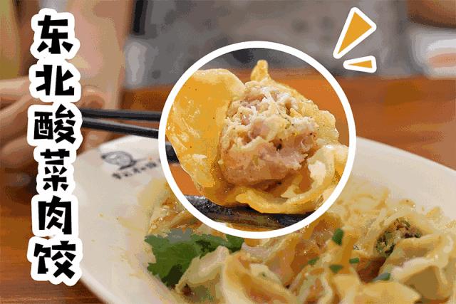 饺子馅怎么调才好吃的方法,饺子馅怎么调最好吃9种方法