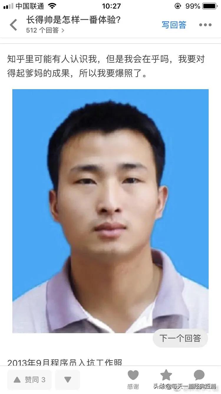 初中长得帅是一种什么体验,哥哥长得帅是什么体验