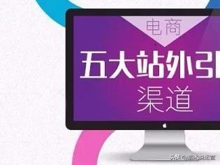 淘宝直通车30天精准引流怎么激活,如何为淘宝新店铺快速有效的引流