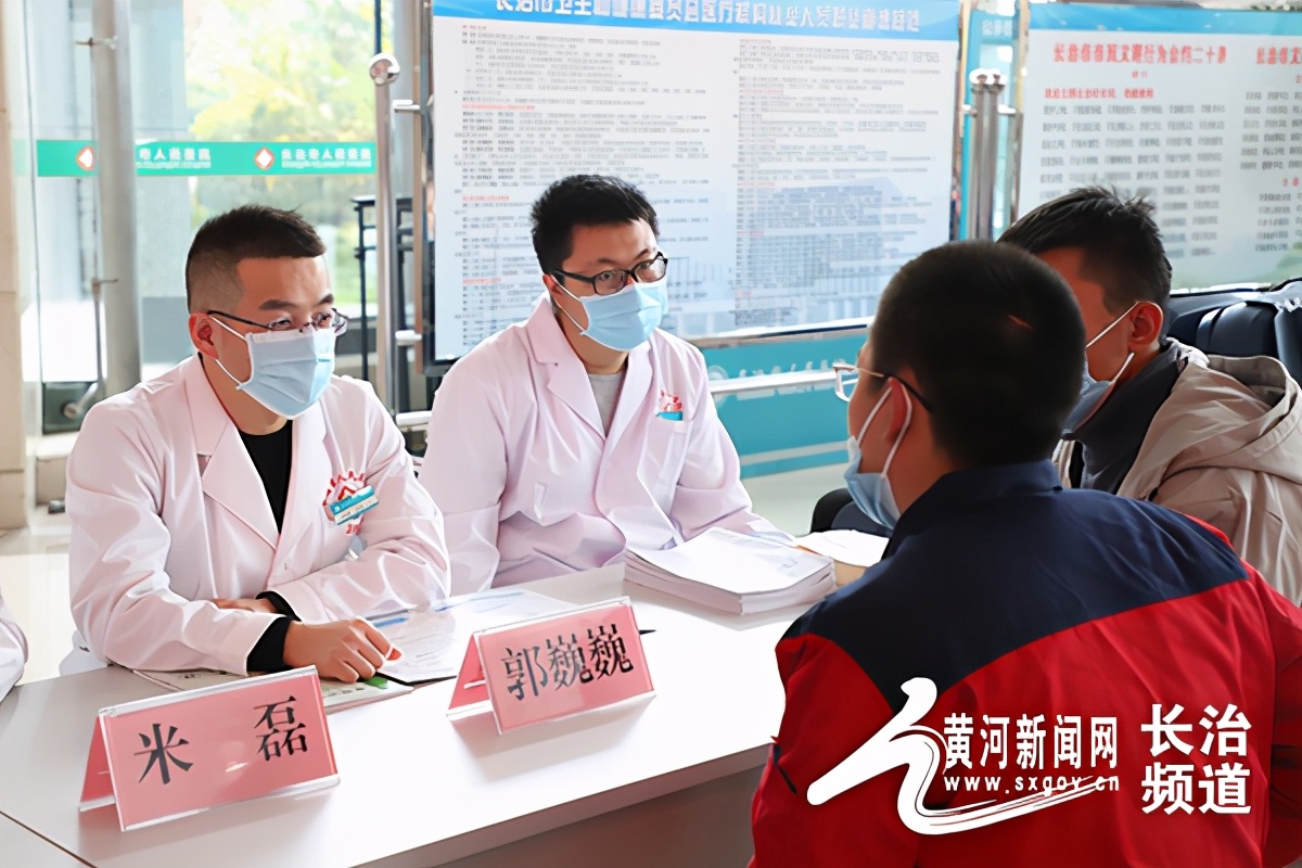 男性健康日公益,男性健康日