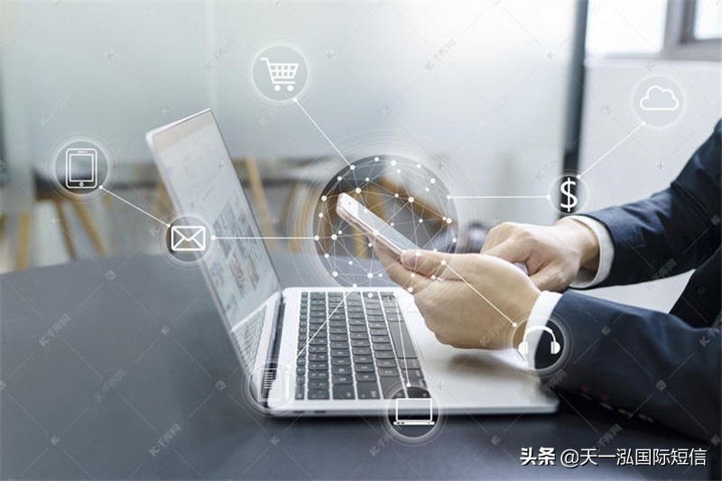 短信验证码为什么越来越重要,短信验证码是什么意思