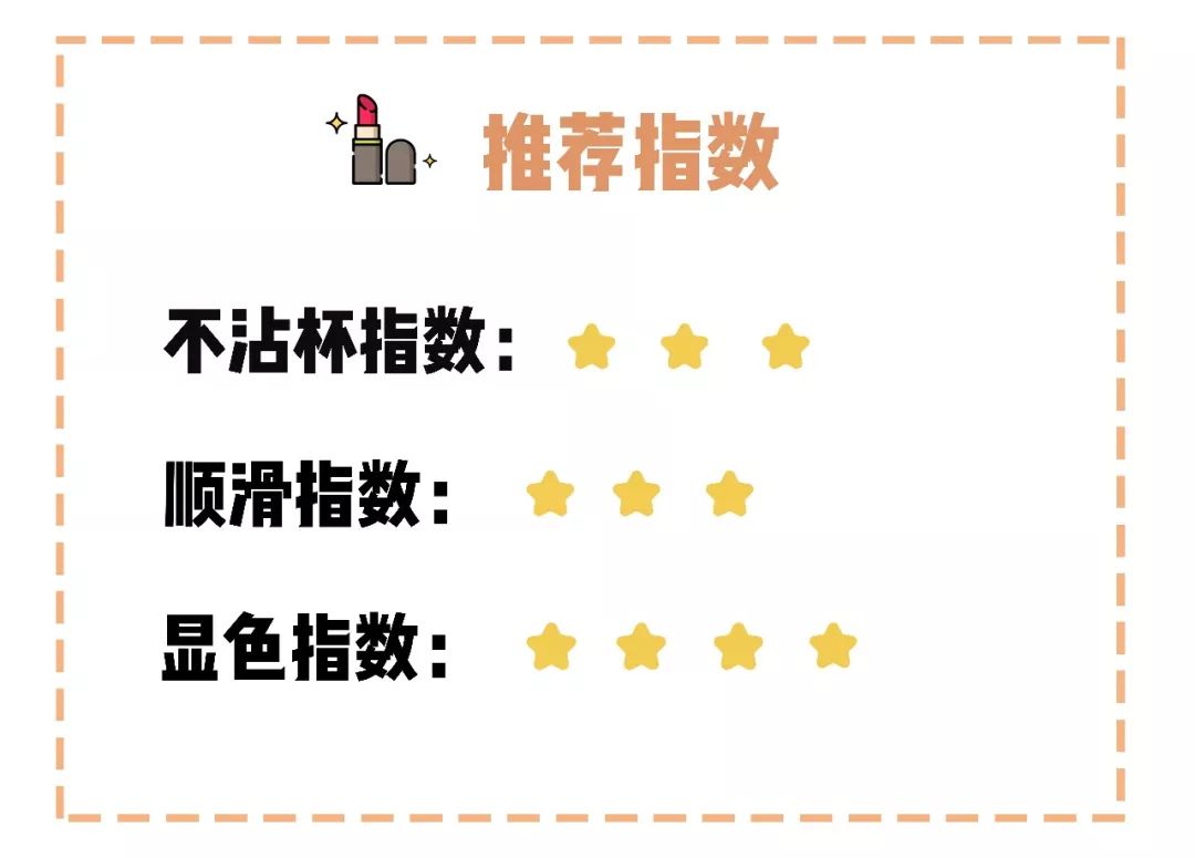 百元内口红推荐不掉色,适合60-70岁老人口红颜色平价