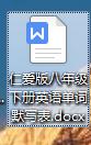 初中仁爱英语七年级单词默写,仁爱版初中英语八年级下单词默写