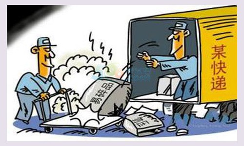 我的包裹被别人误领了该怎么办,邮政快递员私自签收了我的包裹