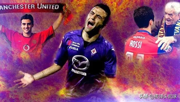 被毁掉天才球员,被伤病毁了的足球天才球员