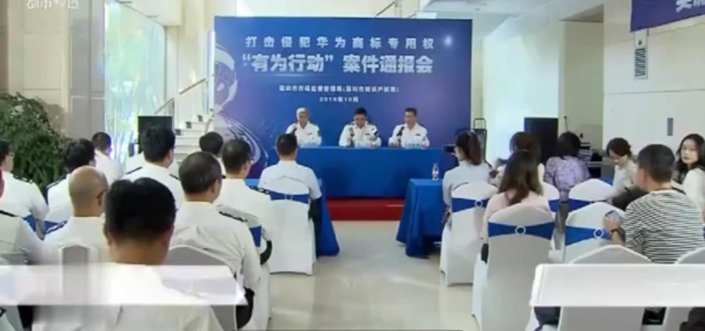 极客修用假华为配件被查,假冒华为配件极客修被查处