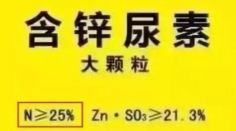 紧急通知50种假化肥,紧急提醒这种植物千万别种了