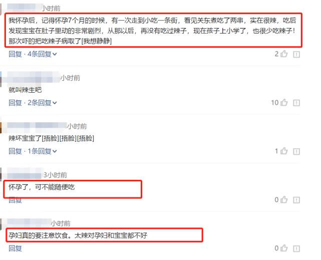 妈妈吃小龙虾宝宝上火早产,四川成都孕妈早产吃小龙虾