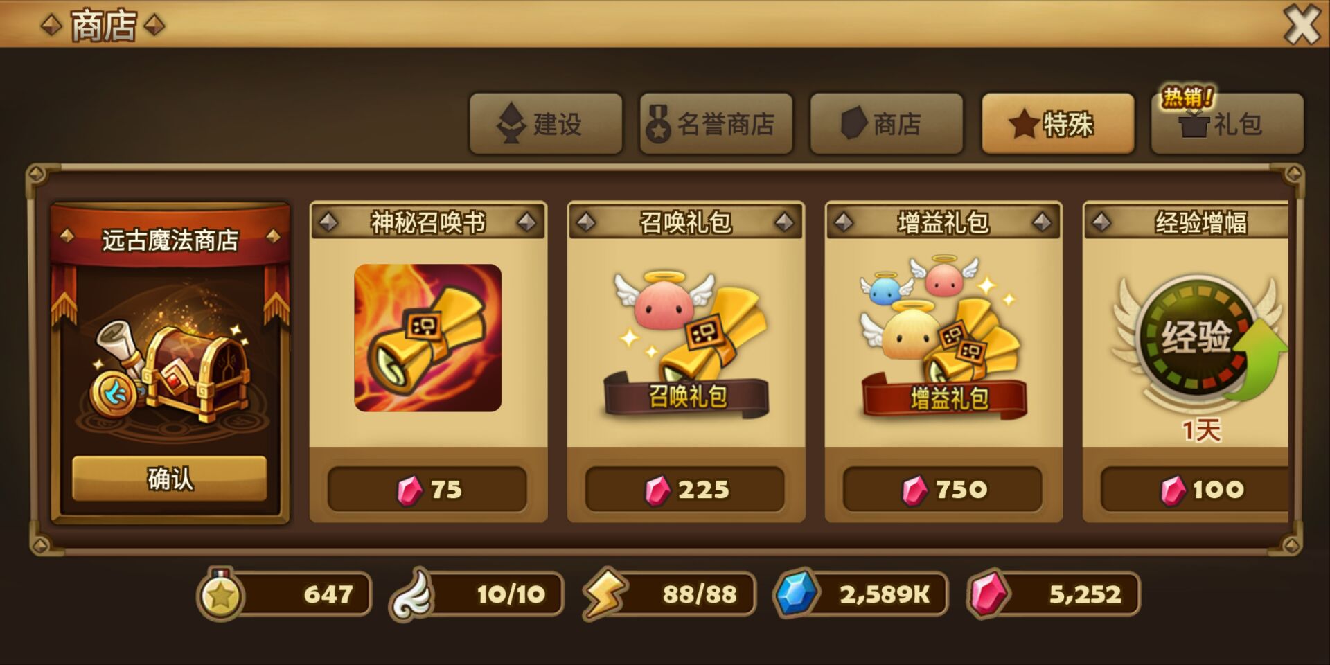 魔灵召唤游戏,不要钱的游戏有几个