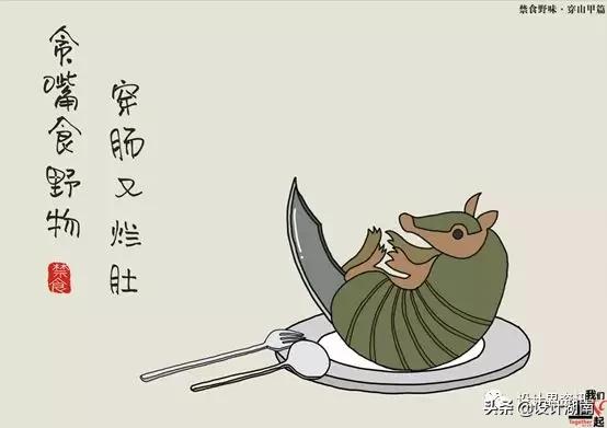 宣传抗击新型冠状病毒的创意作品,抗击新型冠状病毒公益海报