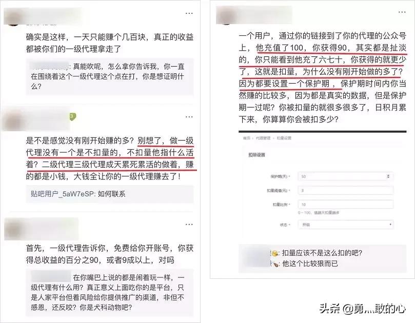 入侵抖音微博的“小黄文”,背后竟是个暴利产业