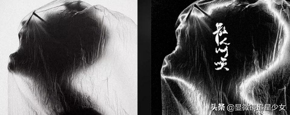 就这？还好老公？