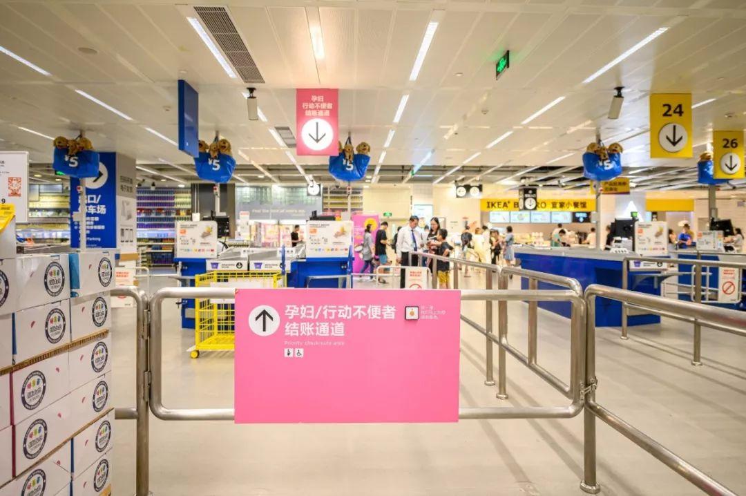 宜家又上新了吗,宜家家居上新