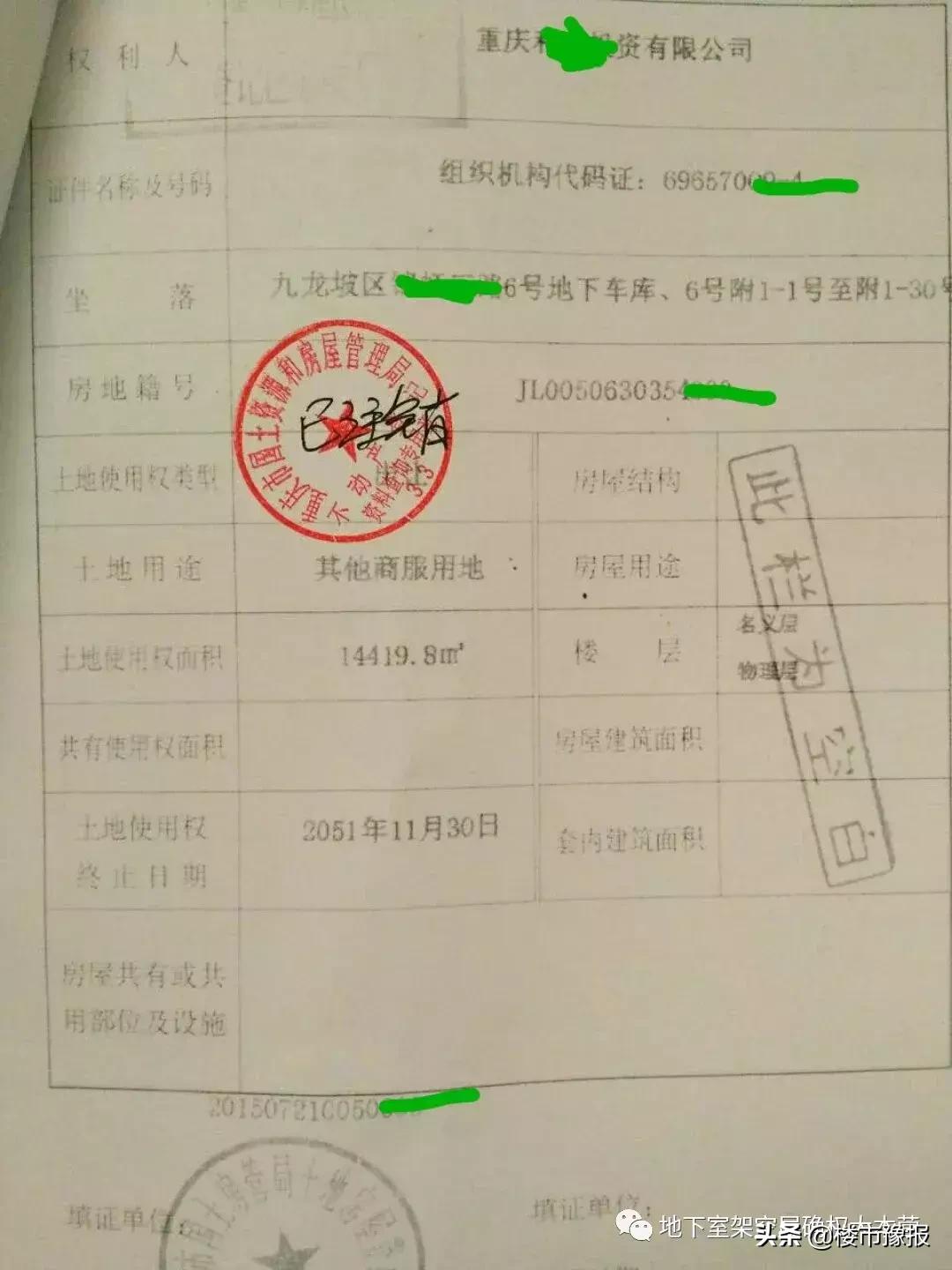 小区一楼架空车库产权问题,架空层停车位怎么办理产权